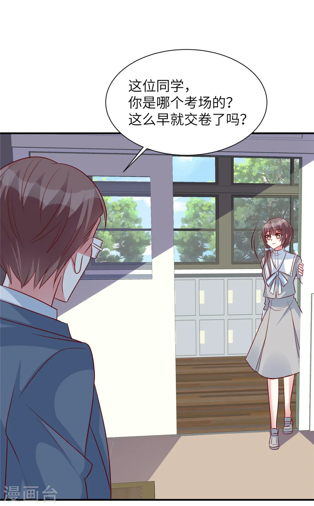 独家占有:姬少的腹黑娇妻 漫画第5 6话漫画,第45话 来自妹妹的陷害2图