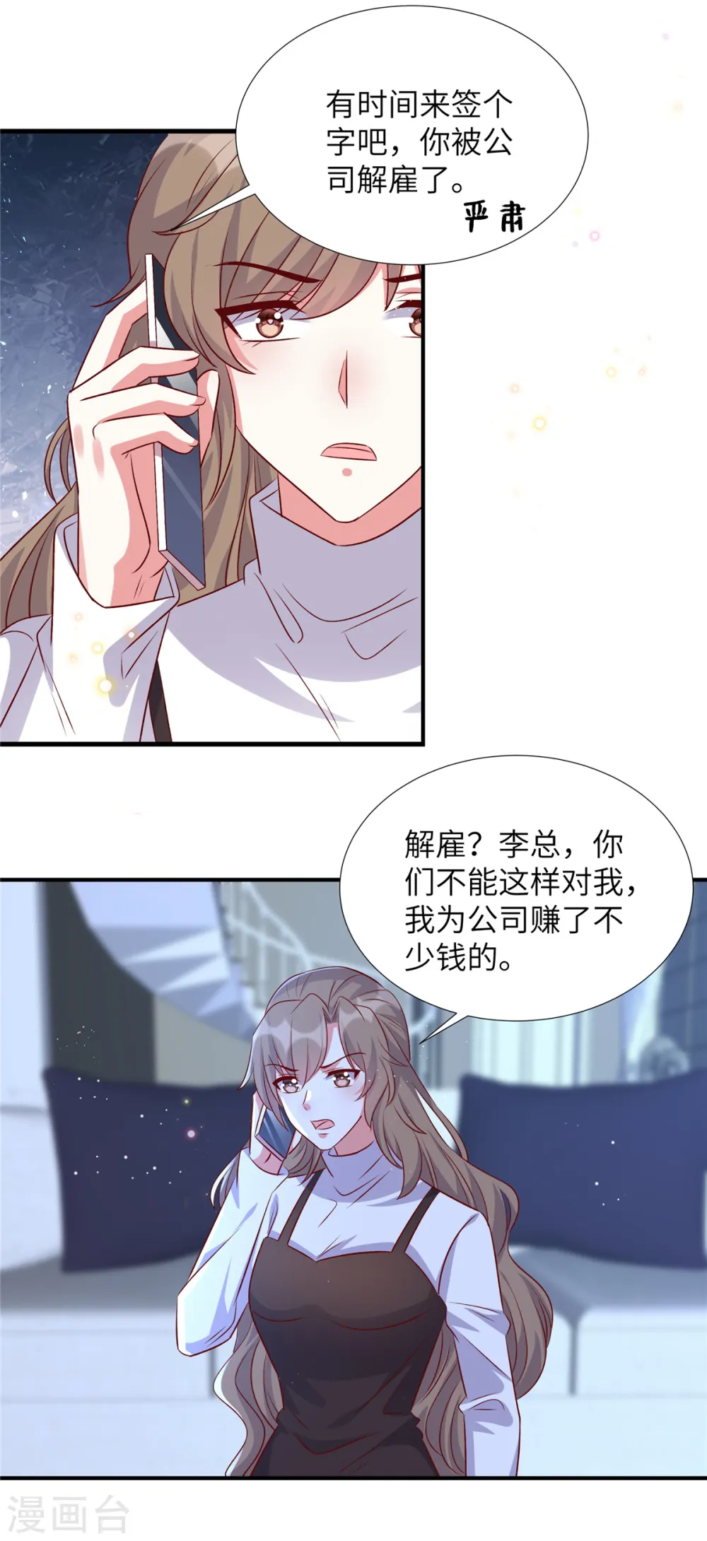 独家占有:姬少的腹黑娇妻漫画免多少话漫画,第168话 笑话看够了吗1图