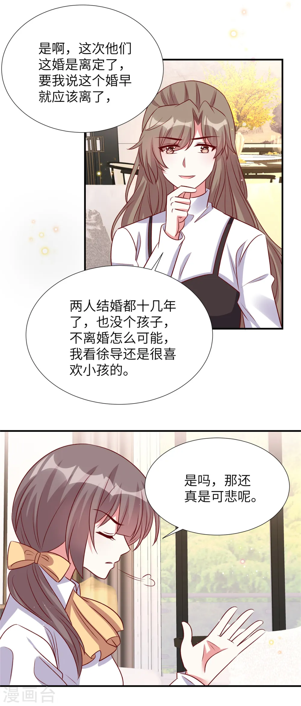 独家占有：姬少的腹黑娇妻介绍漫画,第158话 别伤害自己2图