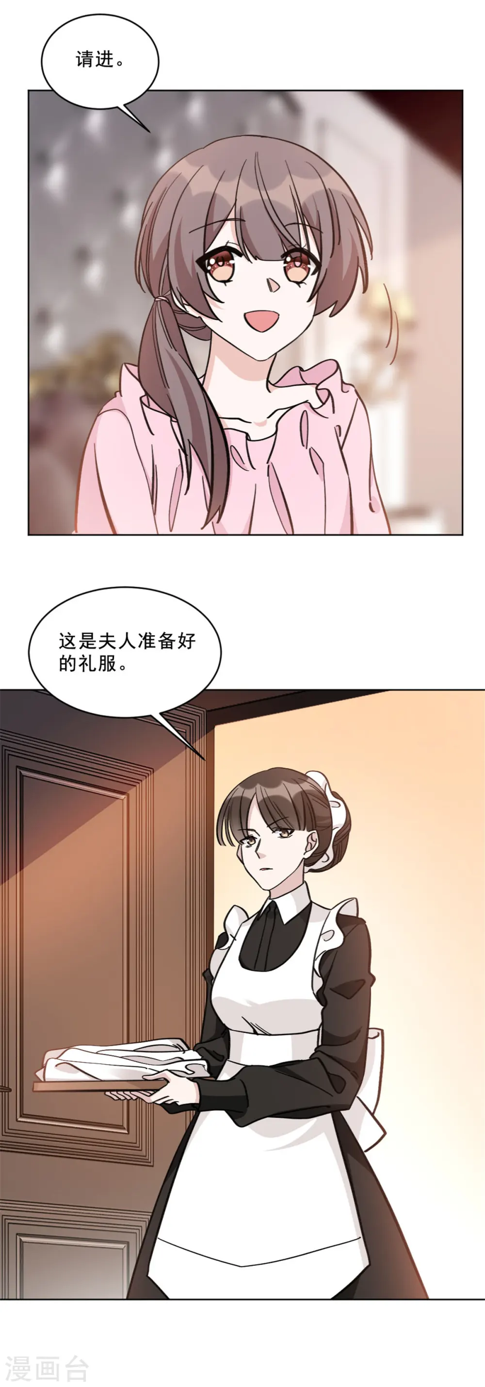 独家占有:姬少的腹黑娇妻动漫免费观看漫画,第18话 薛柔的真面目1图