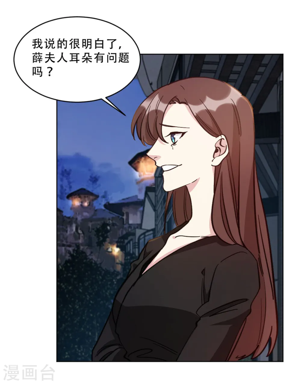 独家占有：姬少的腹黑娇妻介绍漫画,第26话 姬少的注意1图