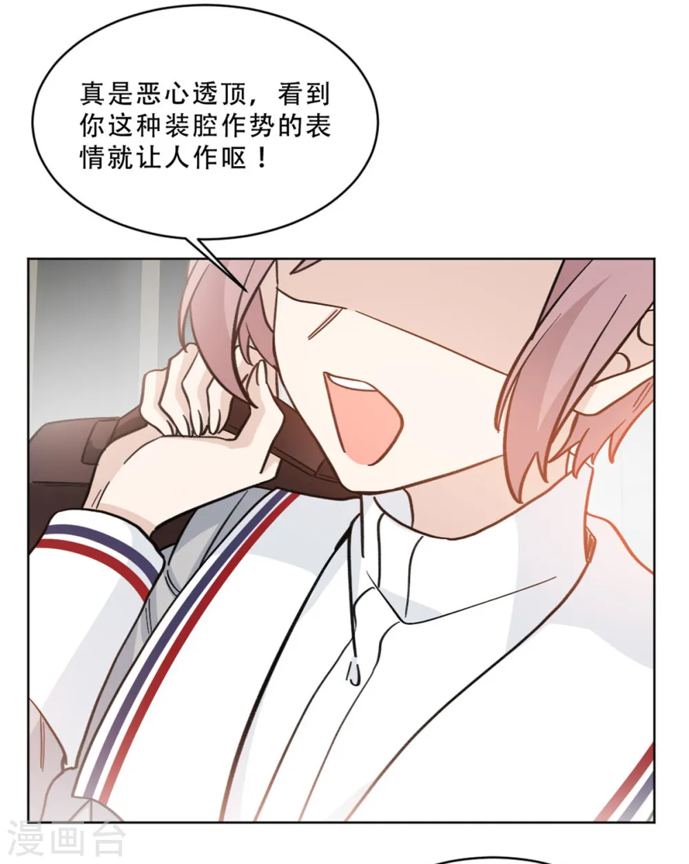 独家占有:姬少的腹黑娇妻漫画台漫画,第31话 姐姐是不是讨厌我1图