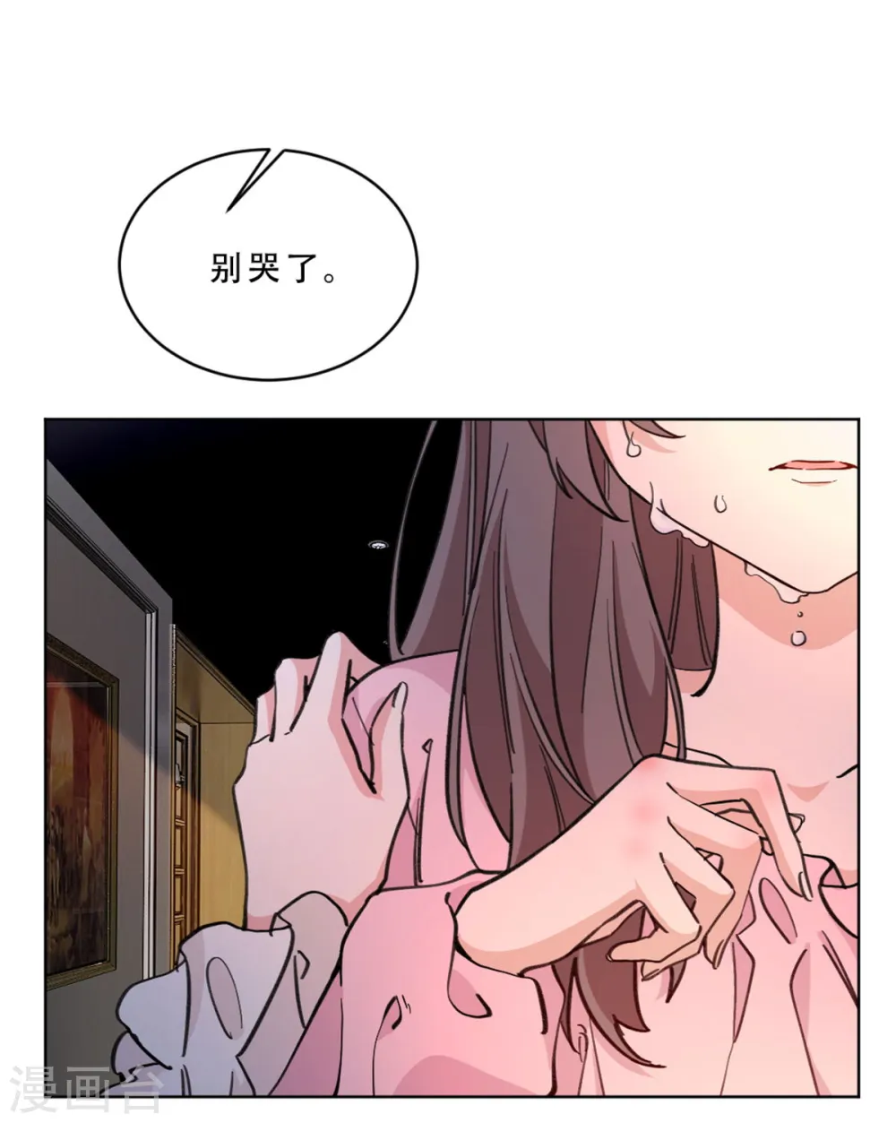 独家占有:姬少的腹黑娇妻免费漫画阅读漫画,第12话 前世是前世1图