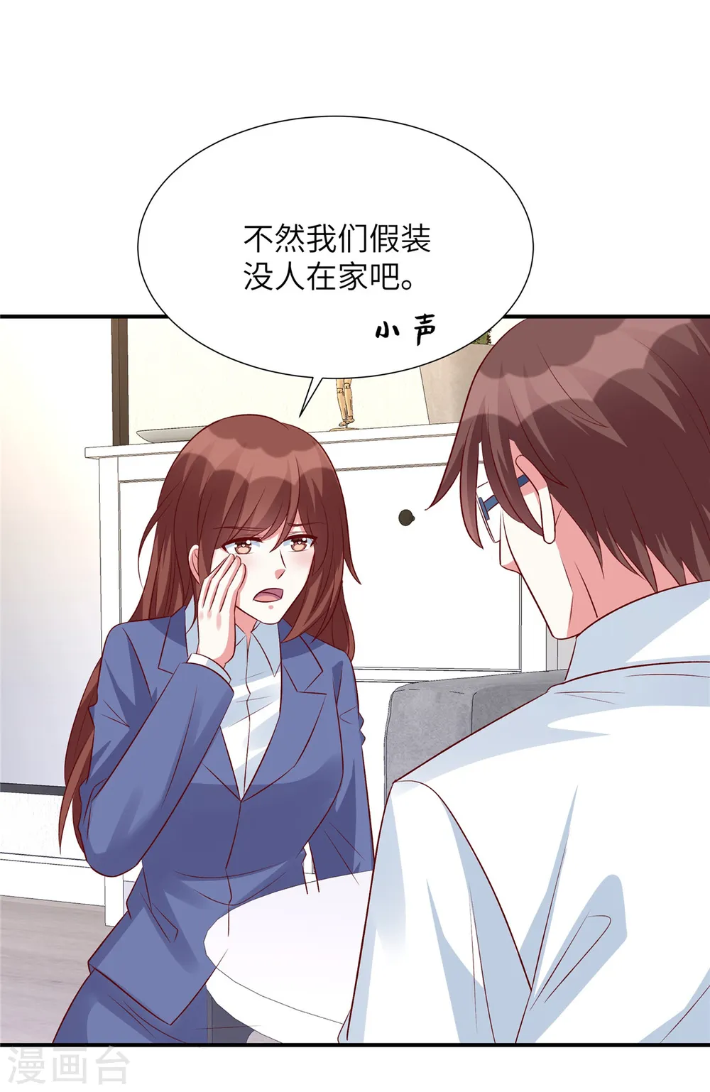 独家占有姬少的腹黑娇妻漫画暂时停更漫画,第92话 真的是姬少！2图