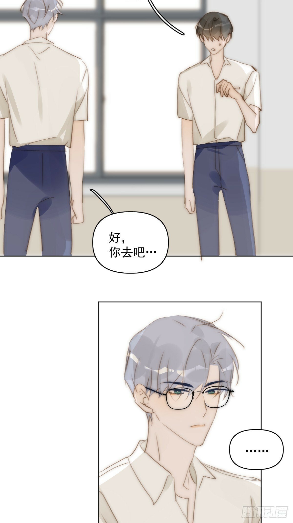 繁星告诉我漫画下拉式免费观看漫画,第95话 这一刻1图