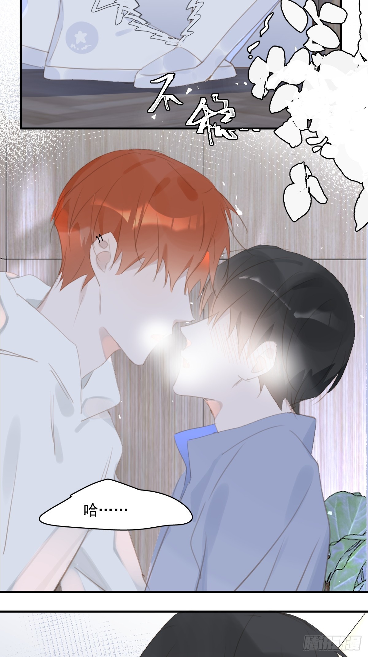 繁星告诉我漫画下拉式免费观看漫画,第61话 不安1图