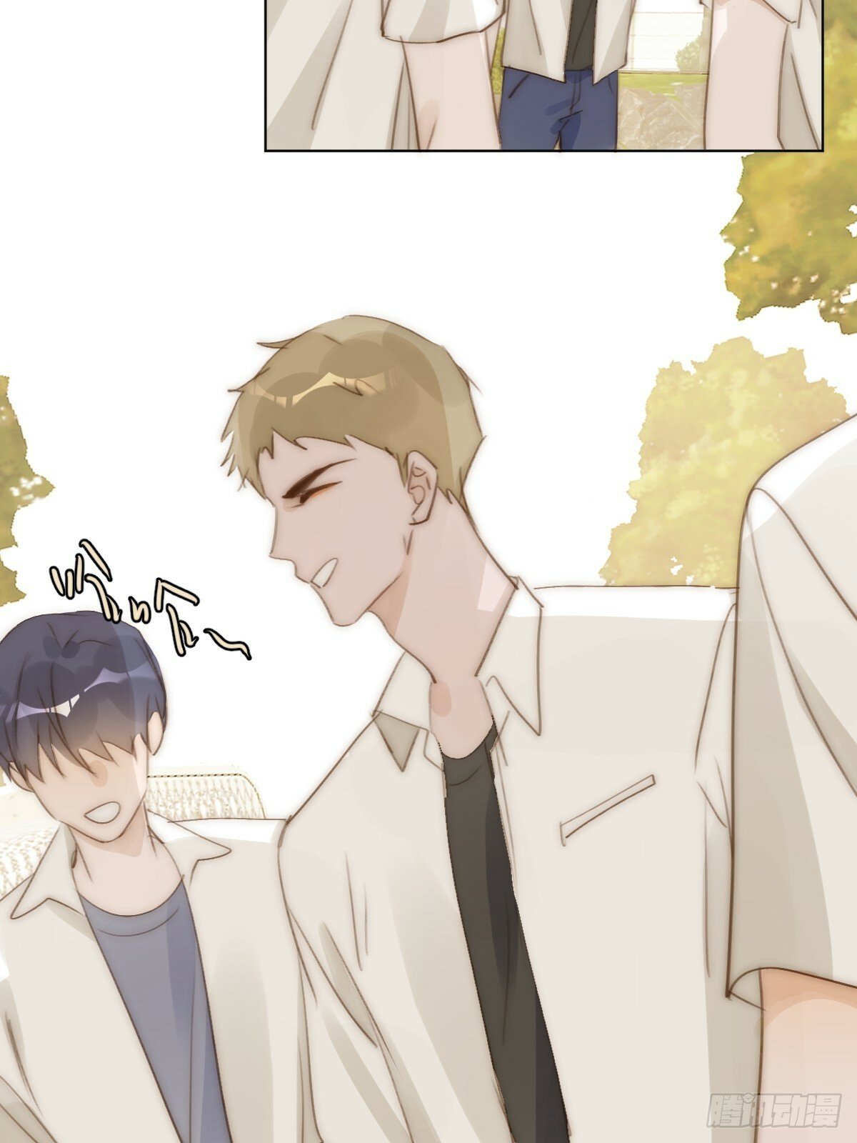 繁星告诉我漫画下拉式免费观看漫画,第95话 这一刻2图
