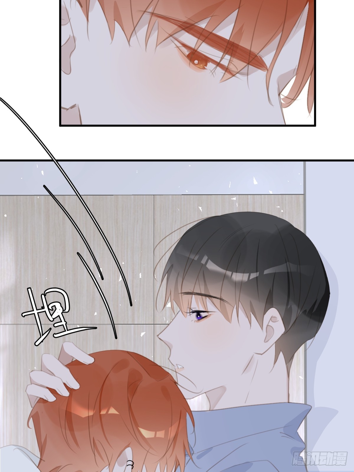 繁星告诉我漫画下拉式免费观看漫画,第61话 不安2图