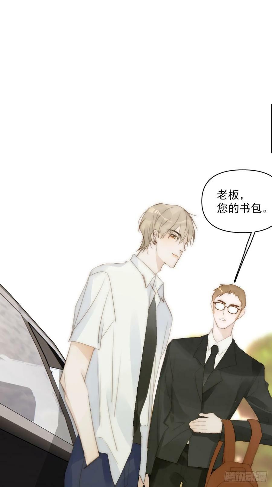繁星告诉我漫画下拉式免费观看漫画,第84话 语不惊人死不休1图