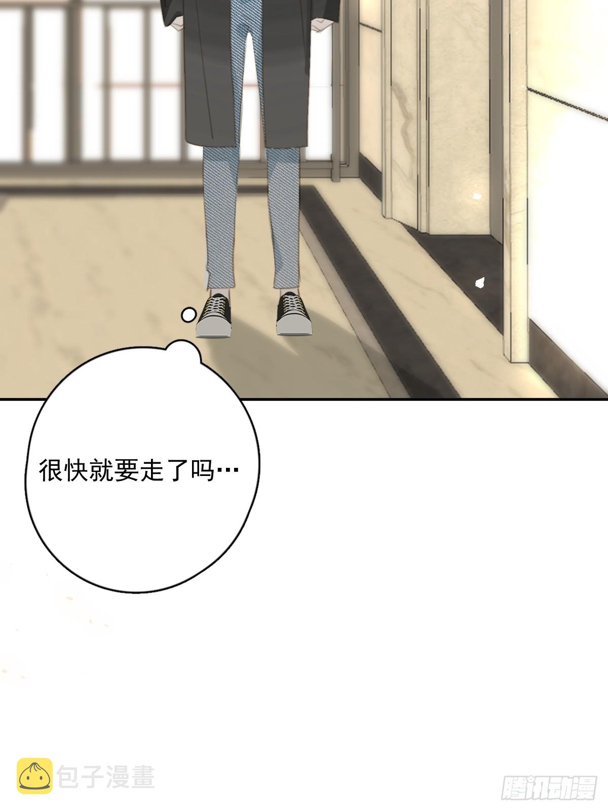 繁星告诉我漫画下拉式免费观看漫画,第66话 第二次发作2图