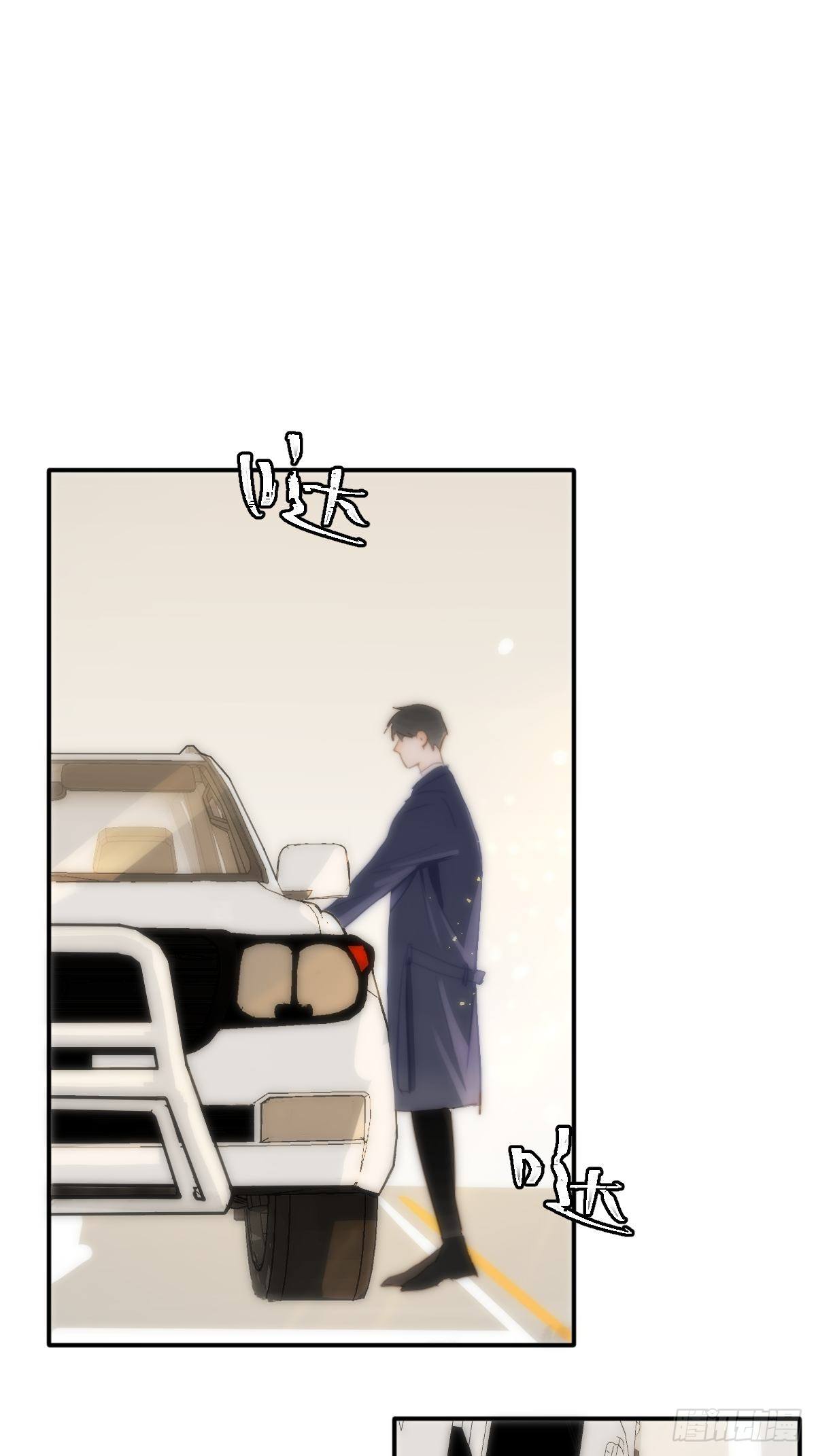 繁星告诉我漫画下拉式免费观看漫画,第21话 温旬1图