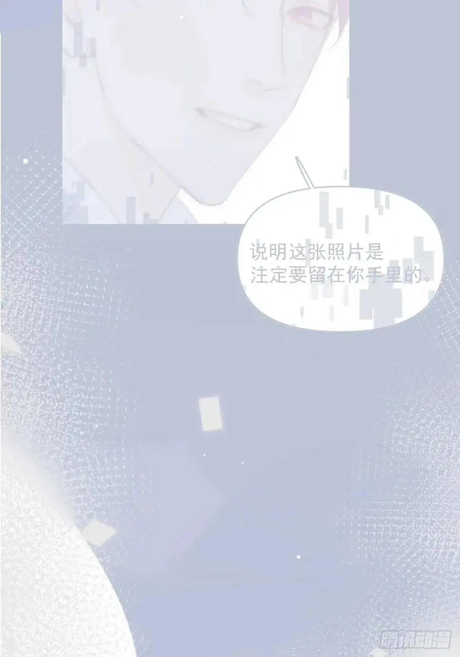 繁星告诉我漫画下拉式免费观看漫画,第105话 沙子2图