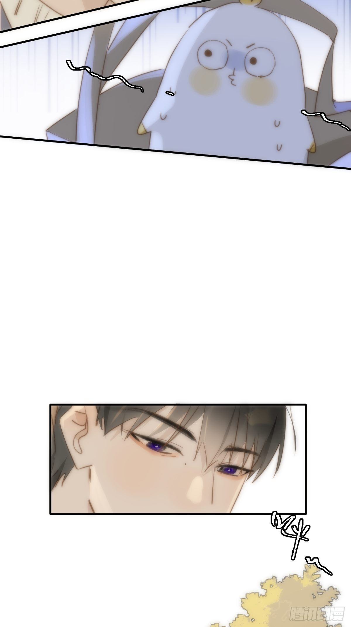 繁星告诉我漫画下拉式免费观看漫画,第22话 银杏1图