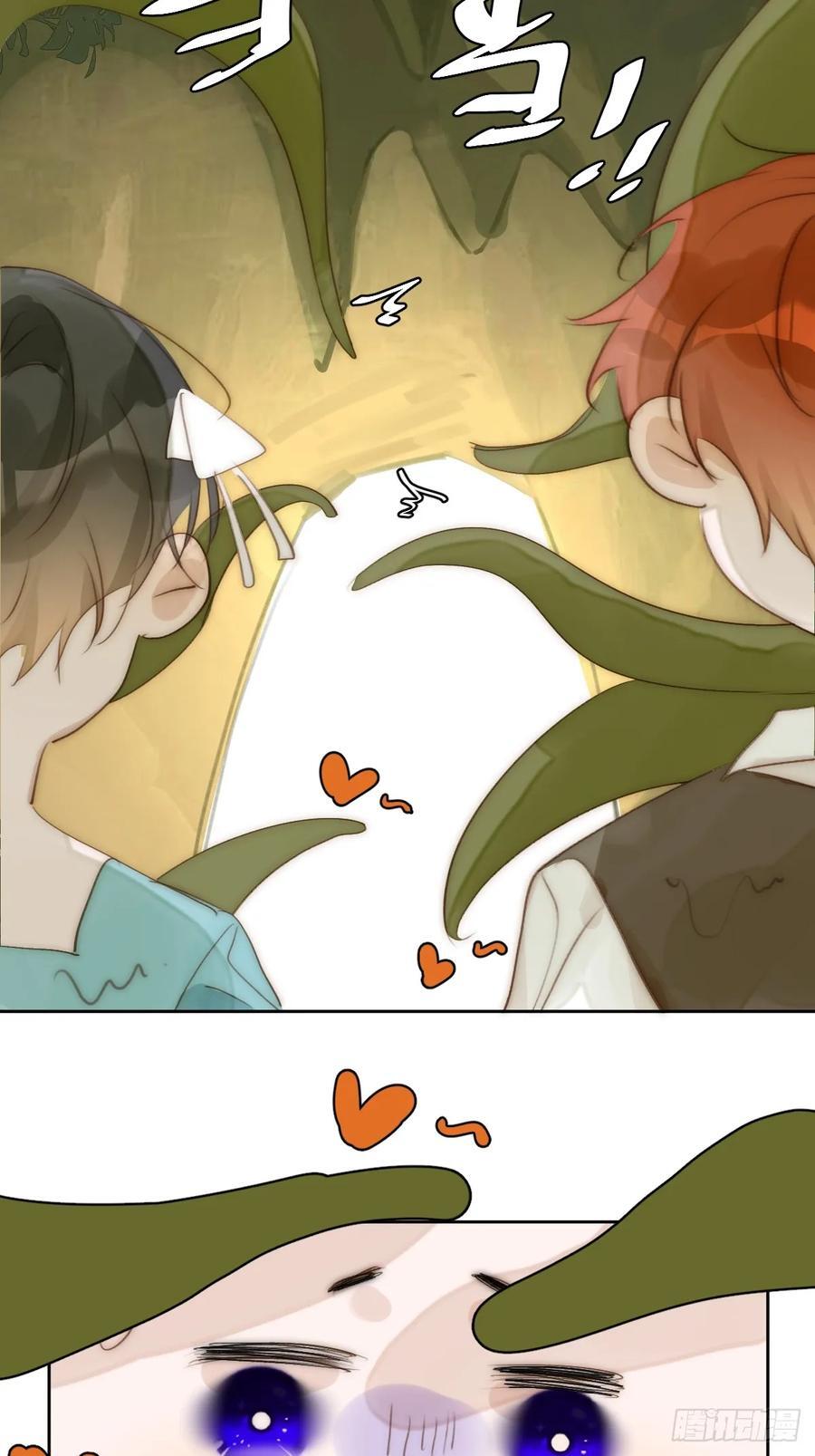 繁星告诉我漫画下拉式免费观看漫画,仲夏夜绮谭第五夜2图