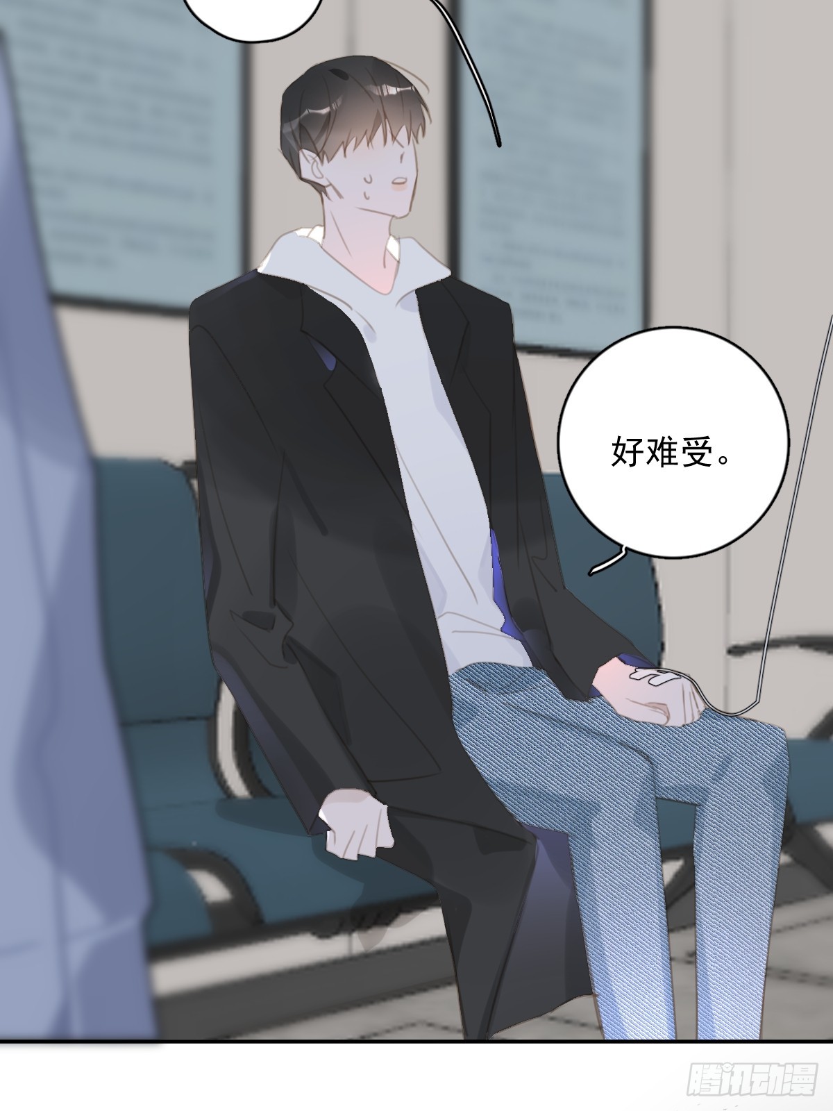 繁星告诉我漫画下拉式免费观看漫画,第66话 第二次发作1图