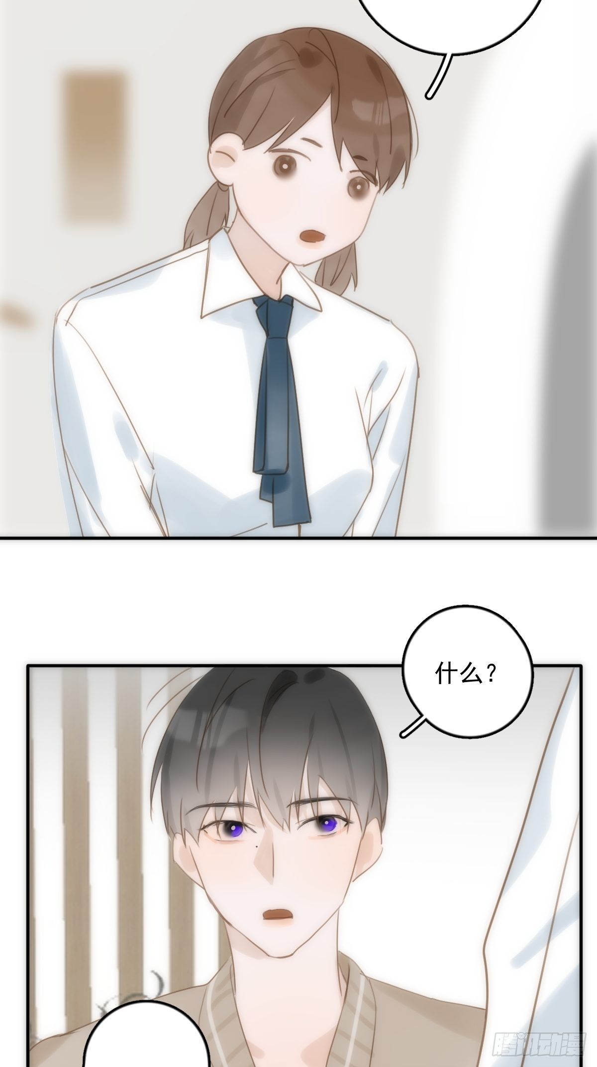 繁星告诉我漫画下拉式免费观看漫画,第32话 让我看看！2图