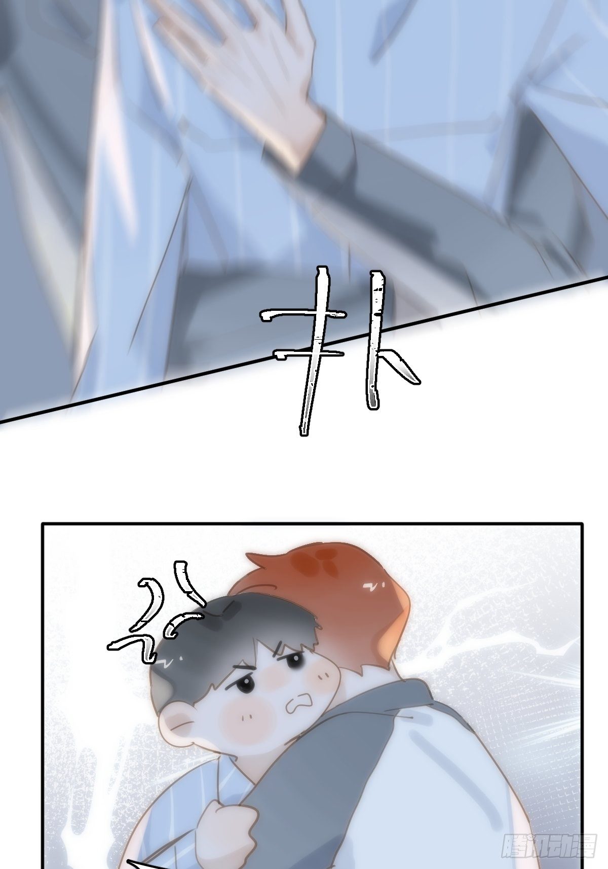 繁星告诉我微博51漫画,第13话 先叫声“哥”听听吧1图
