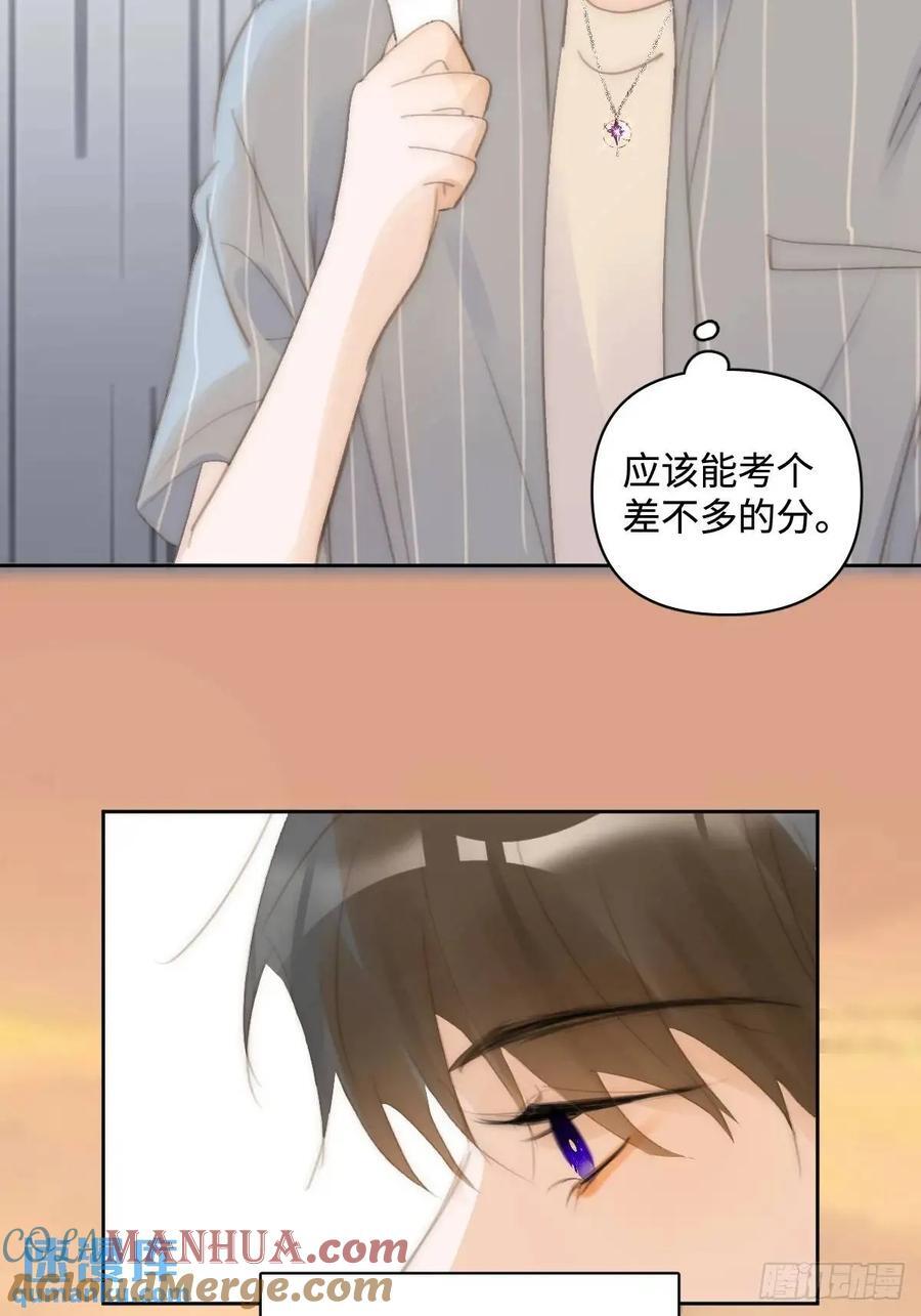 繁星告诉我漫画下拉式免费观看漫画,第104话 我好想你1图