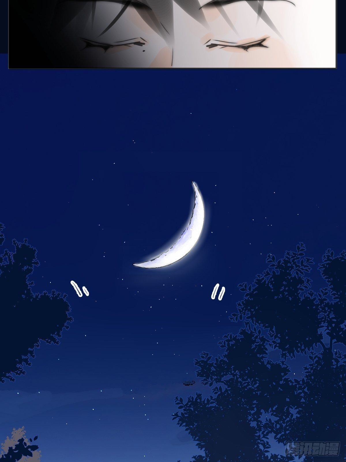 繁星告诉我漫画下拉式免费观看漫画,第3话 指星2图