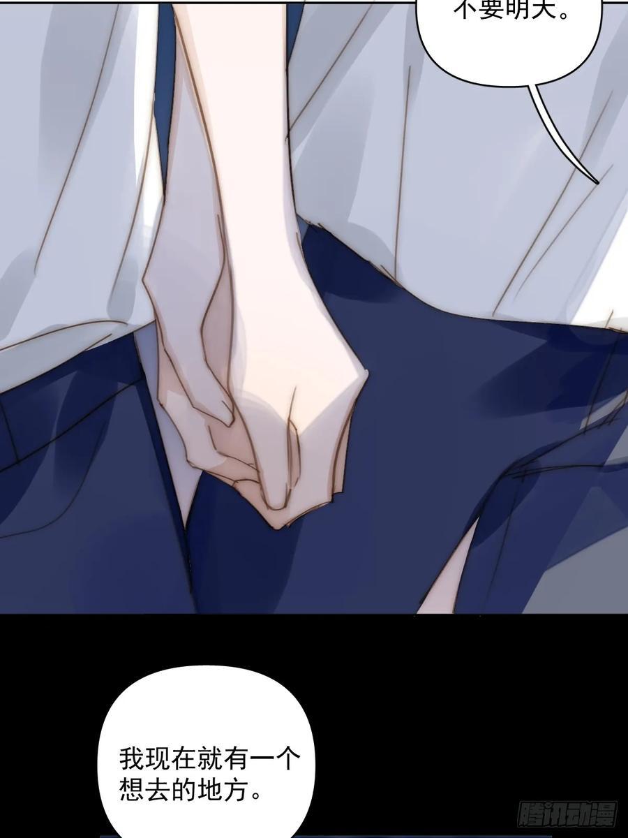 繁星告诉我漫画下拉式免费观看漫画,第101话 想去的地方2图