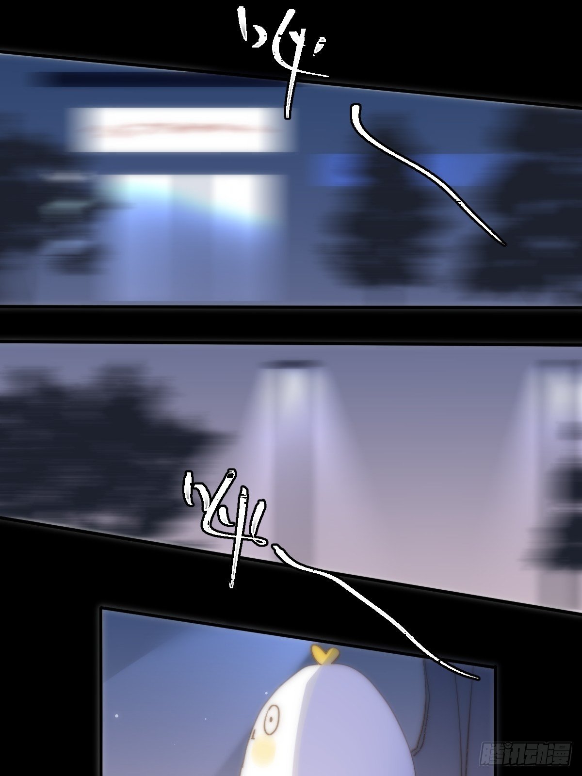 繁星告诉我漫画下拉式免费观看漫画,第24话 猴王再世1图