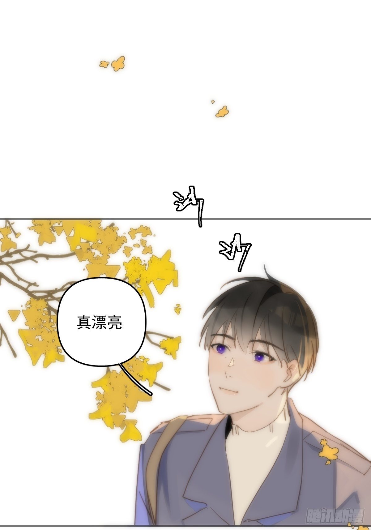 繁星告诉我漫画免费观看下拉式漫画奇妙漫画漫画,第23话 杏林村2图