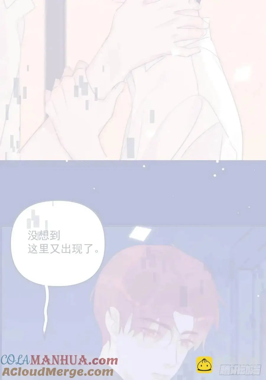 繁星告诉我漫画下拉式免费观看漫画,第105话 沙子2图