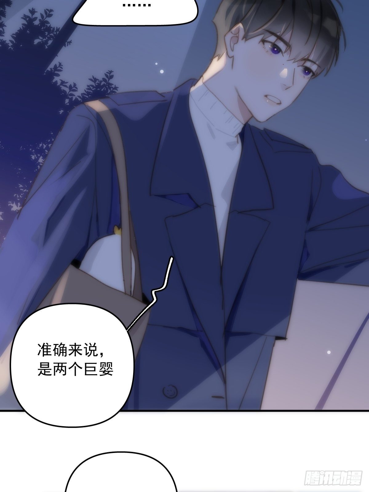 繁星告诉我漫画下拉式免费观看漫画,第24话 猴王再世1图