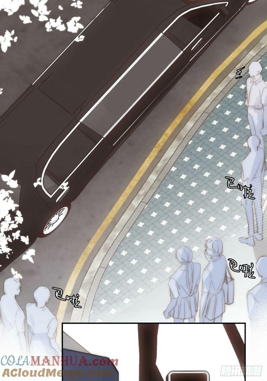 繁星告诉我漫画下拉式免费观看漫画,第84话 语不惊人死不休1图