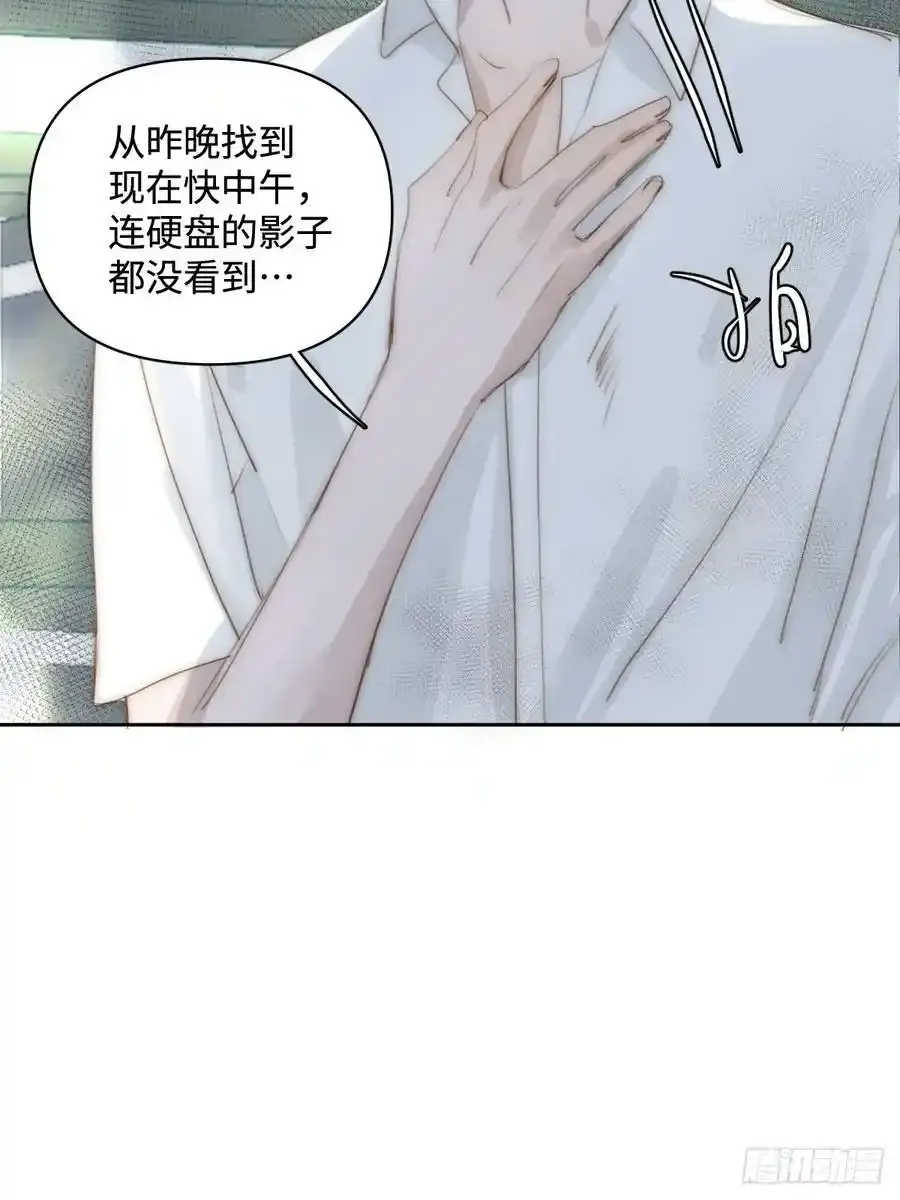 繁星告诉我漫画下拉式免费观看漫画,第98话 标记1图