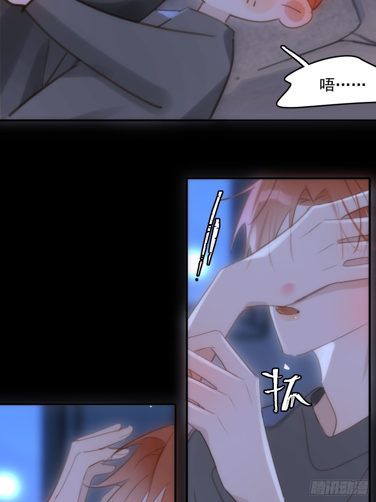 繁星告诉我漫画下拉式免费观看漫画,第48话 难受2图