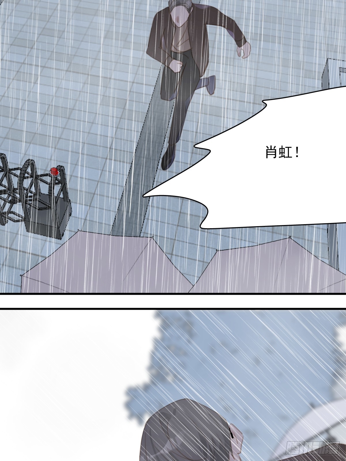 繁星告诉我漫画下拉式免费观看漫画,第69话 更新了1图