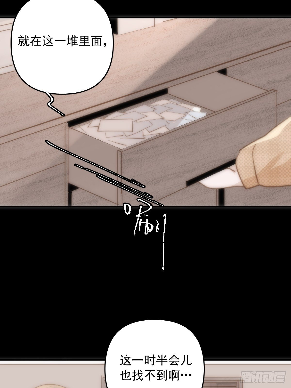 繁星告诉我漫画下拉式免费观看漫画,第24话 猴王再世2图