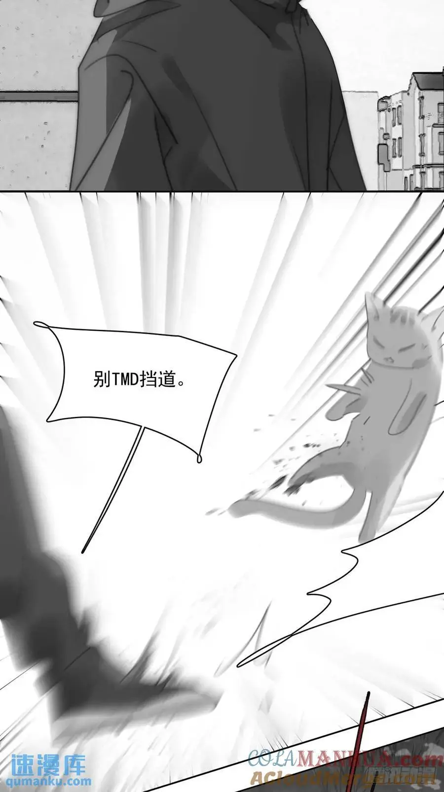 繁星四月叶繁星漫画,番外——寻常（2）1图