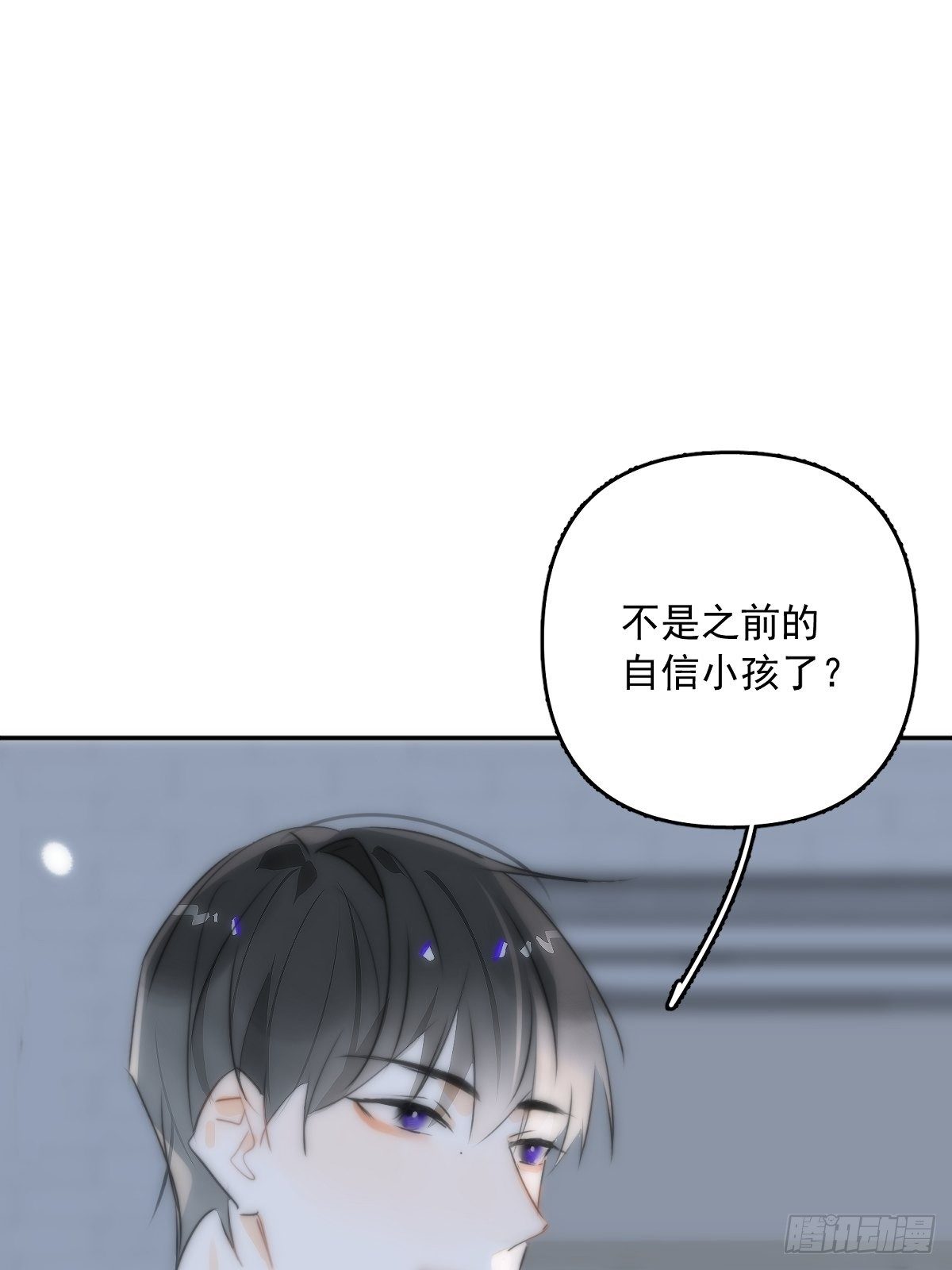繁星告诉我微博51漫画,第13话 先叫声“哥”听听吧1图