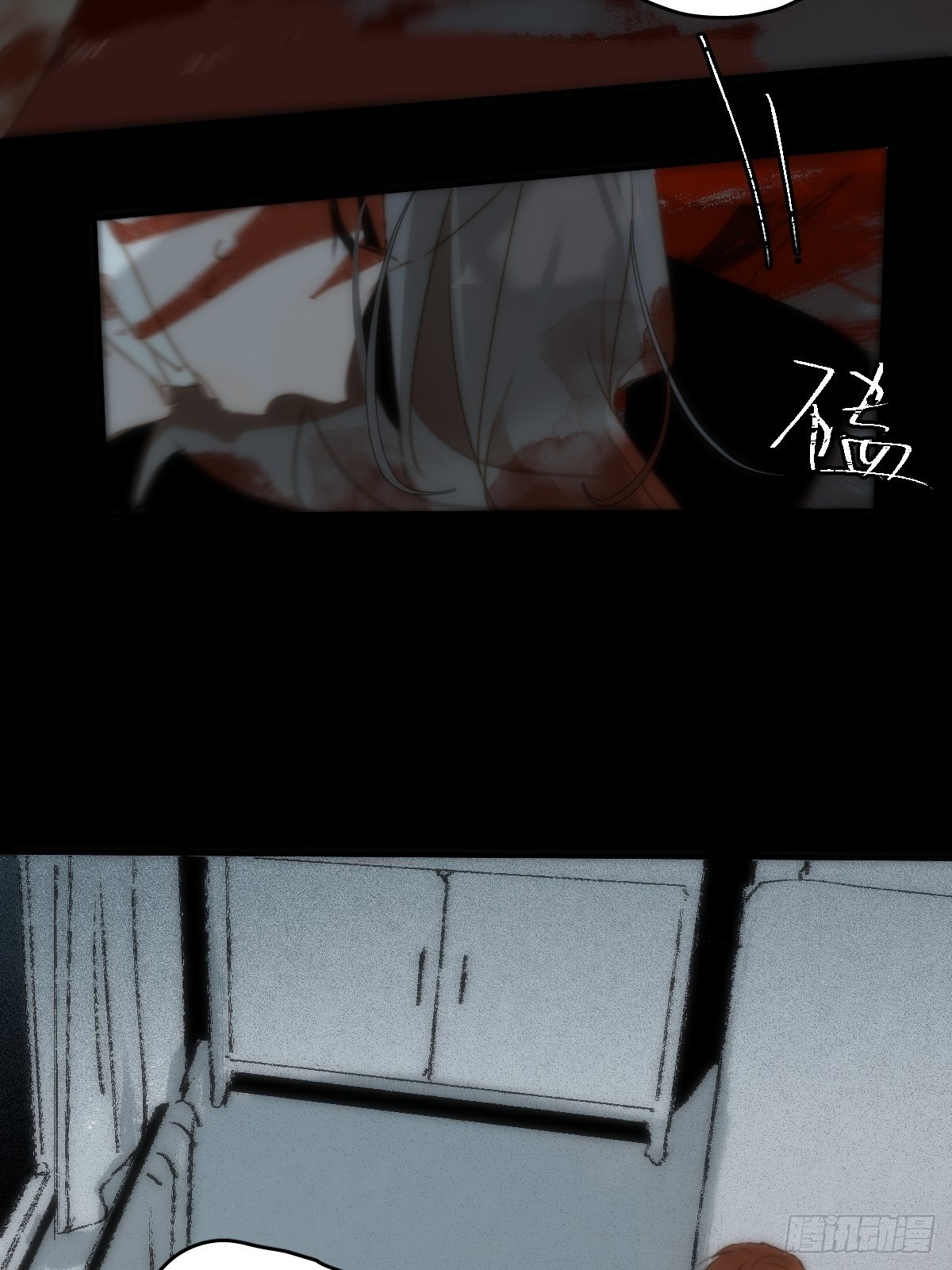 繁星告诉我微博51漫画,第18话 钥匙2图