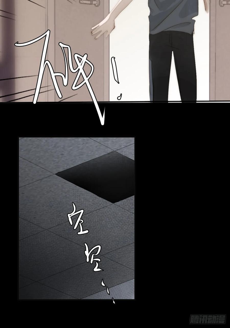 繁星告诉我漫画下拉式免费观看漫画,第99话 你还记得她吗？1图