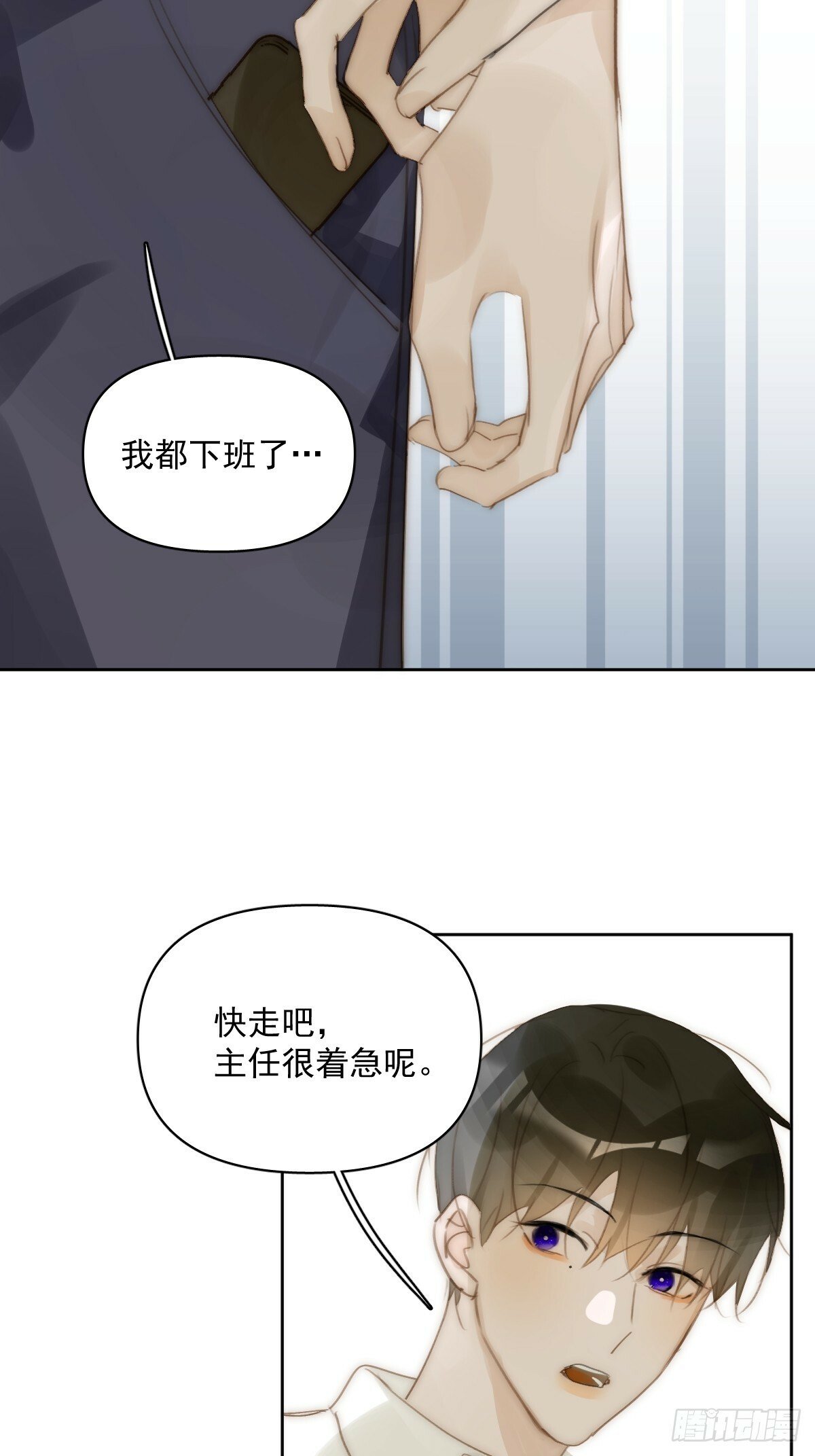 繁星四月妈妈终于认出亲生女儿漫画,第89话 怎么会呢1图