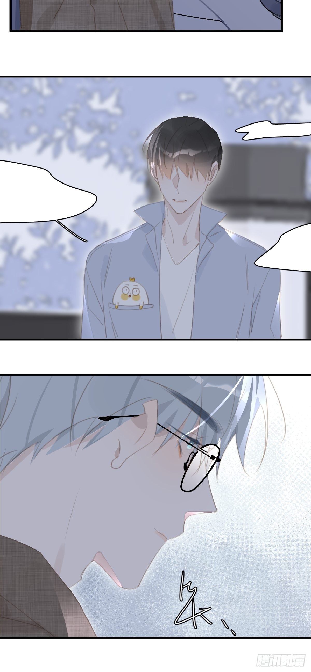繁星告诉我漫画下拉式免费观看漫画,第60话 挑衅1图