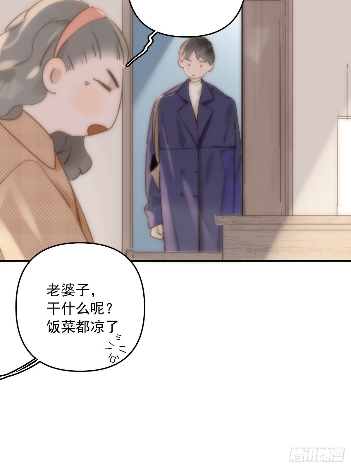 繁星告诉我漫画下拉式免费观看漫画,第24话 猴王再世1图