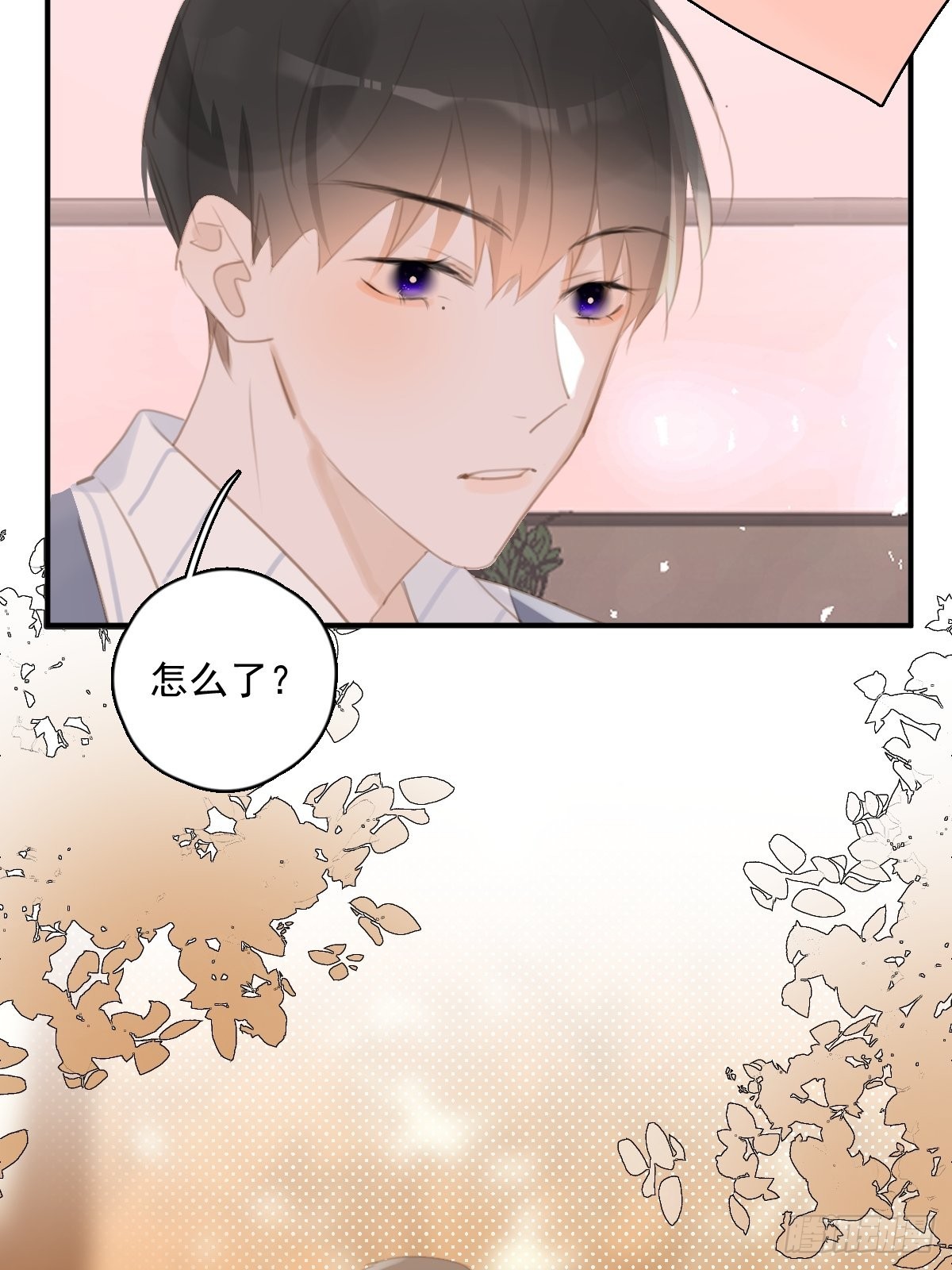 繁星告诉我漫画下拉式免费观看漫画,第58话 表演艺术家2图
