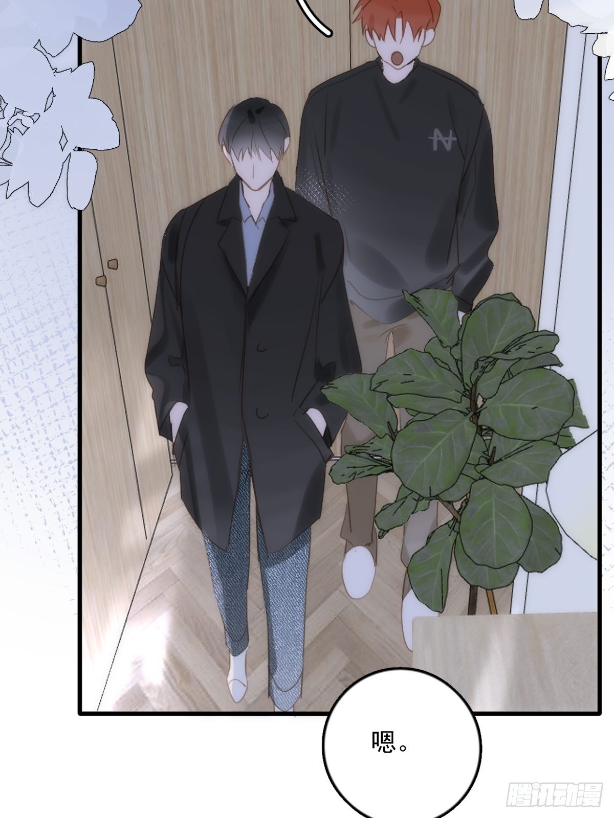 繁星告诉我漫画下拉式免费观看漫画,第46话 我想对你好一点2图