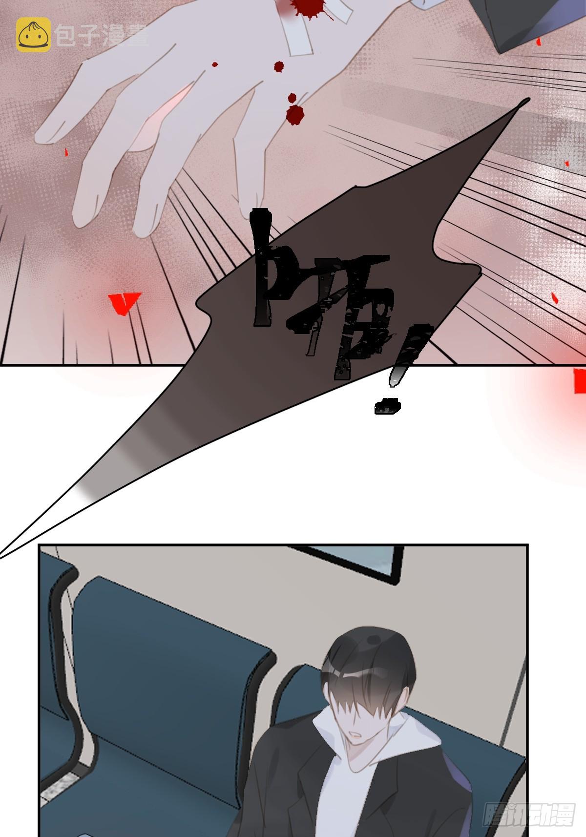 繁星告诉我漫画下拉式免费观看漫画,第66话 第二次发作1图