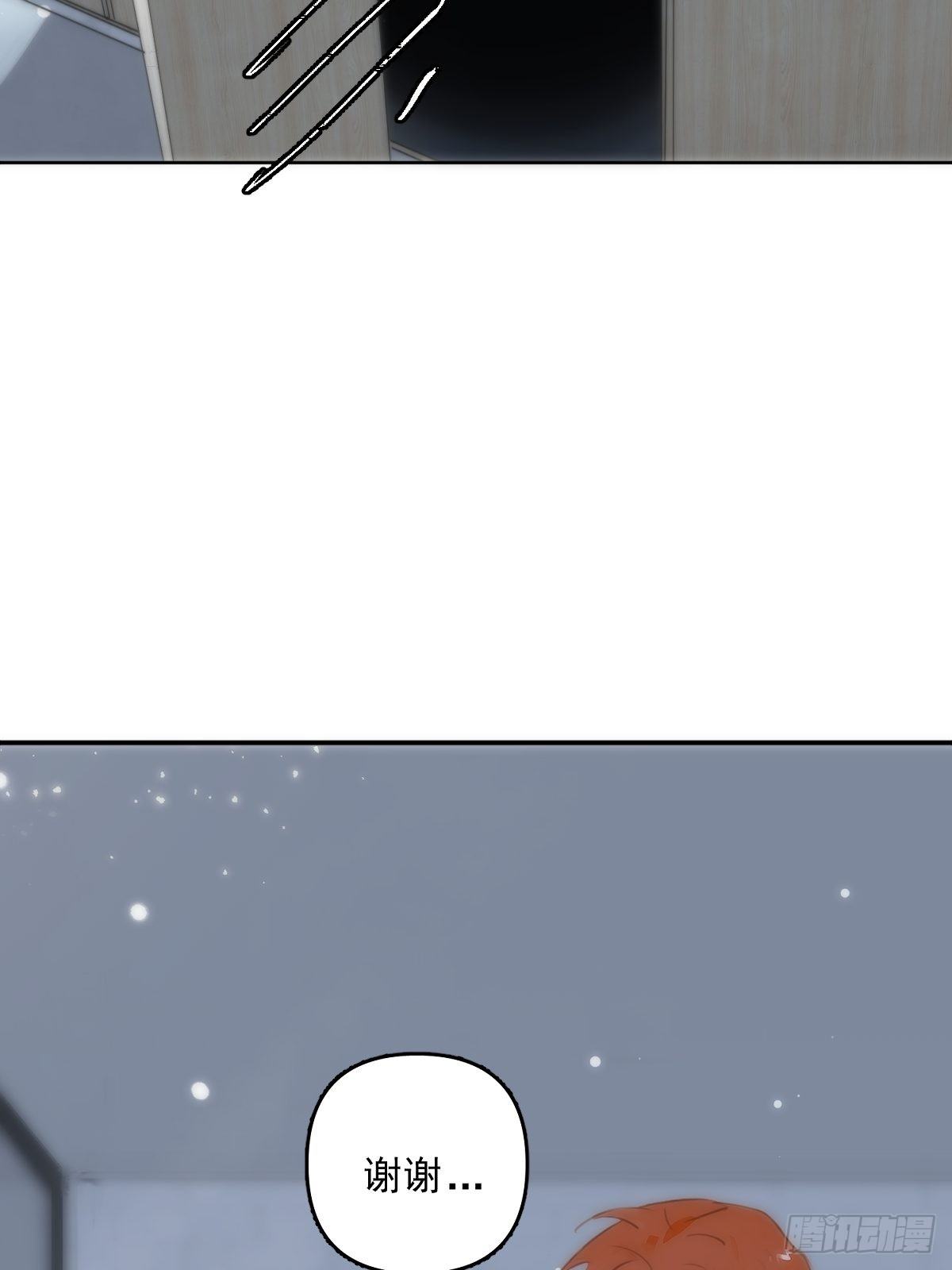 繁星告诉我微博51漫画,第13话 先叫声“哥”听听吧1图