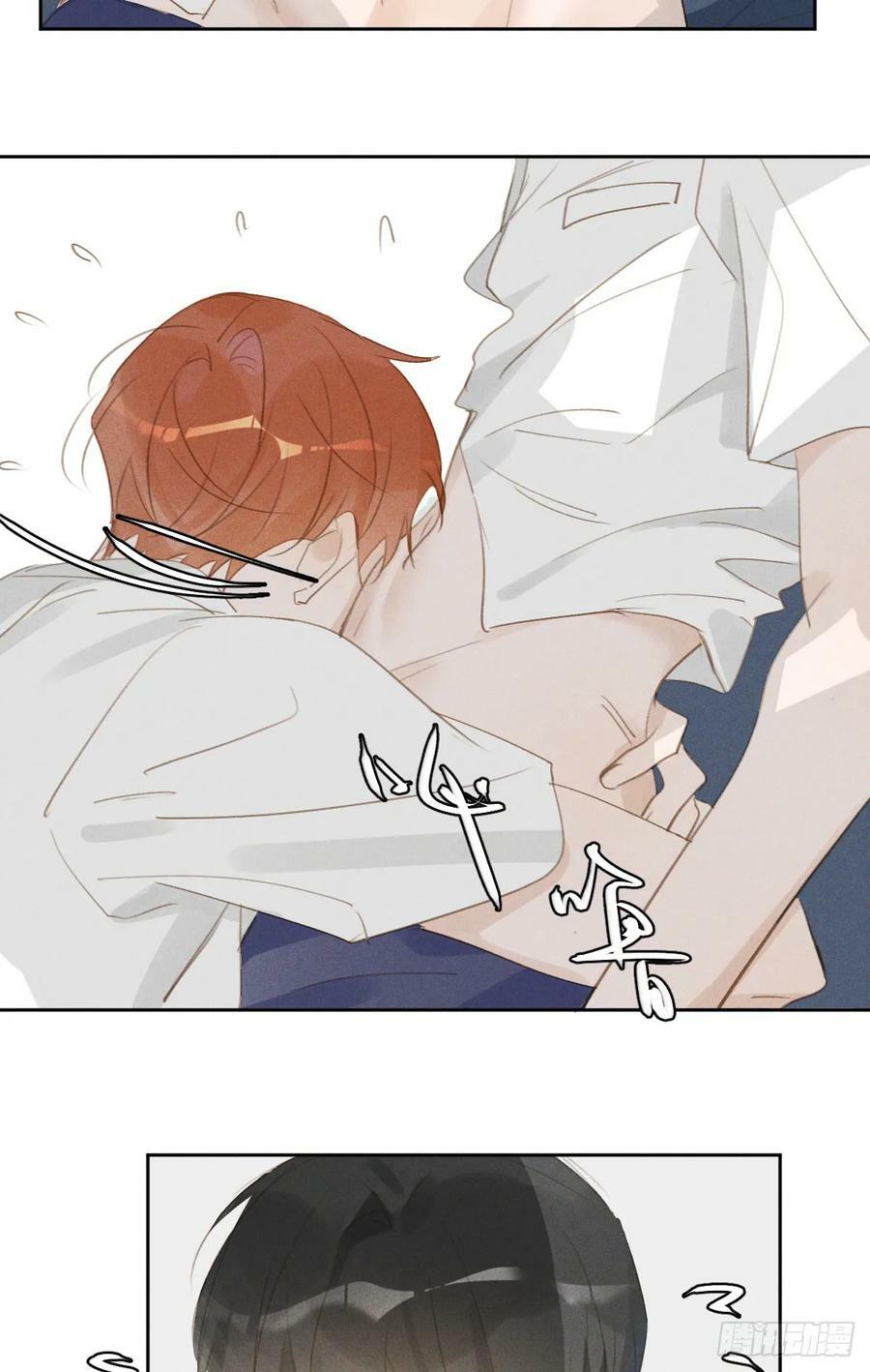 繁星告诉我漫画下拉式免费观看漫画,第82话 想哭的时候2图