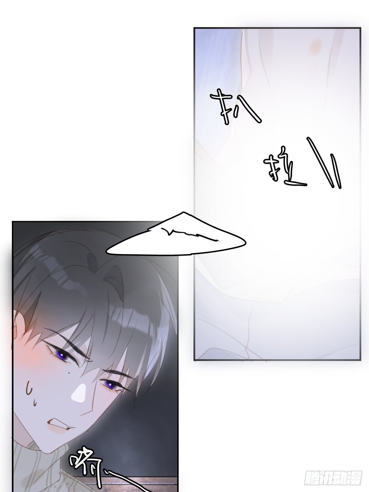 繁星告诉我漫画下拉式免费观看漫画,第50话 搞什么呀1图