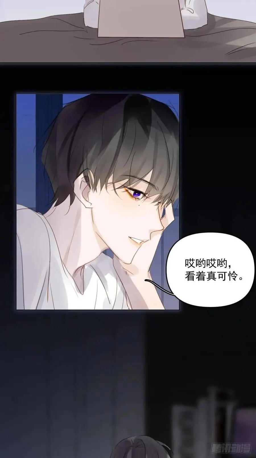 繁星告诉我漫画下拉式免费观看漫画,番外——星垂平野（1）2图