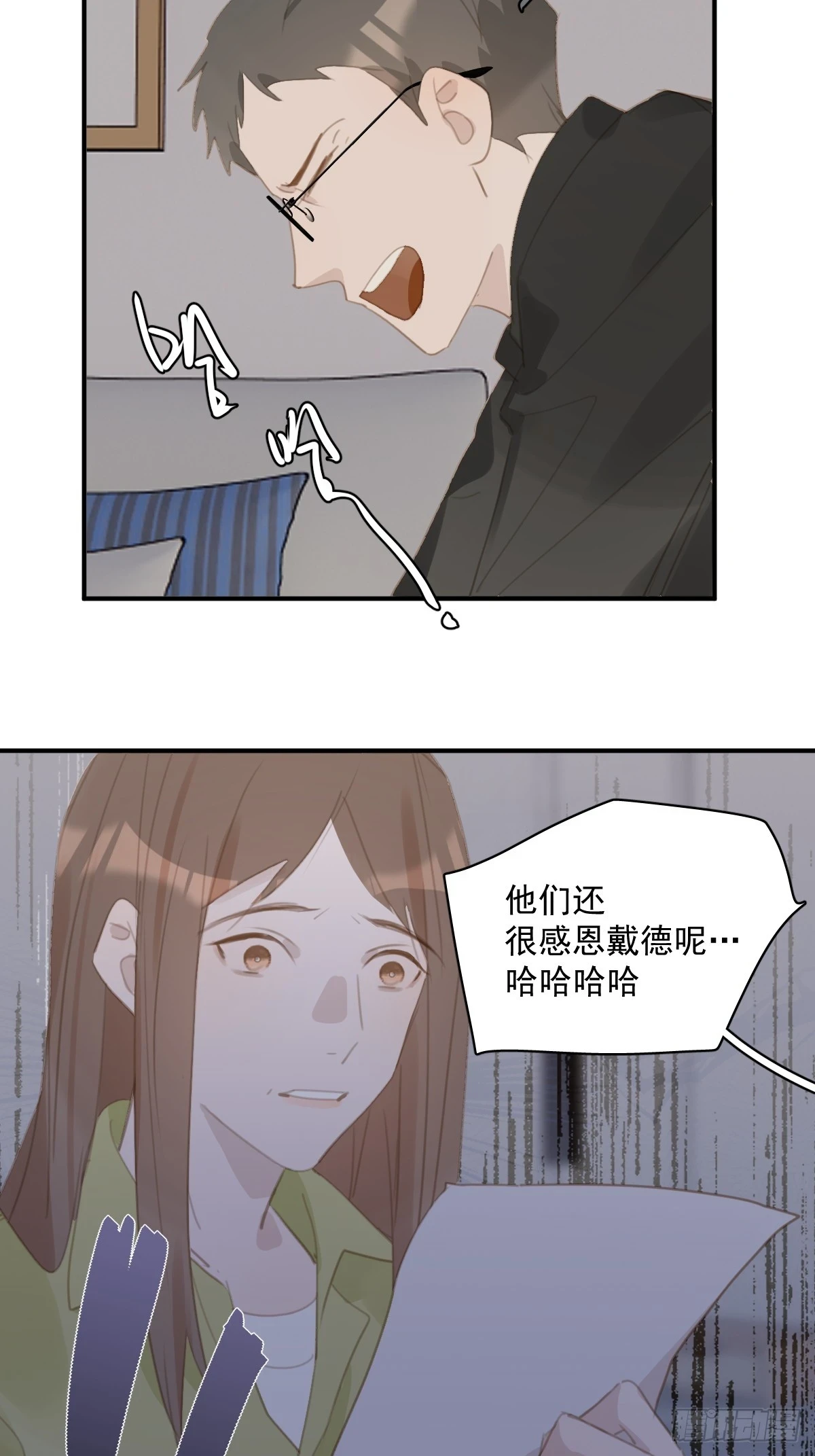 繁星告诉我漫画下拉式免费观看漫画,第71话 灭口1图