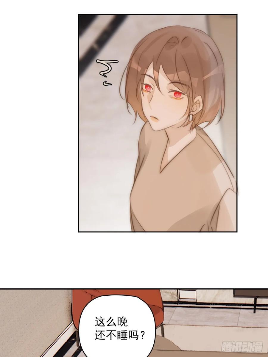 繁星告诉我微博51漫画,第101话 想去的地方1图