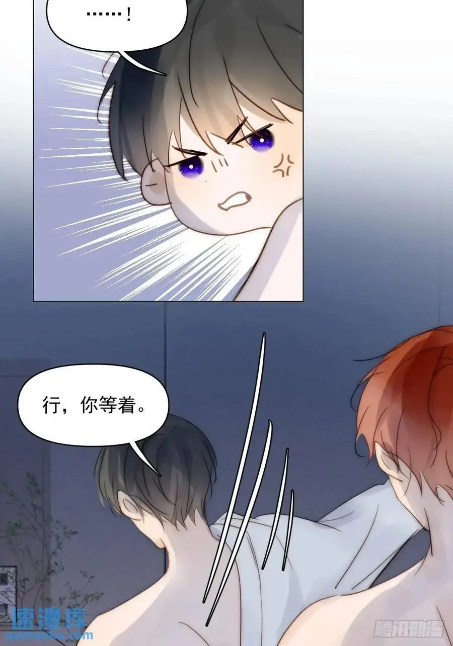 繁星告诉我漫画下拉式免费观看漫画,番外——星垂平野（3）2图